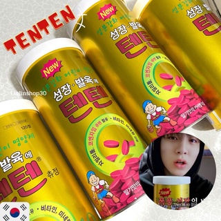 (แบ่งขาย) TENTEN vitamin วิตามิน วิตามินรวม เทนเทน รสสตอเบอร์รี่ พร้อมส่ง