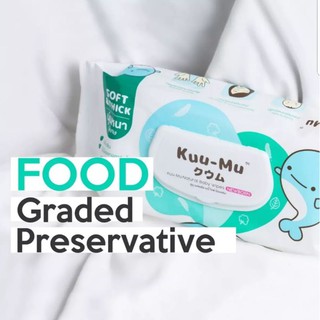 ส่งฟรี*ทิชชู่เปียกน้ำเกลือ 1ลัง ได้12ห่อ Kuu-Mu Natural Newborn(ไม่มีน้ำหอมและแอลกอฮอล์)ไม่มีกลิ่น ใช้ได้ทุกวัย babywipe