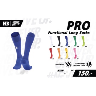 ☄️ถุงเท้ายาว PRO Functional Long Socks ผ้านิ่มใส่สบาย 🦵น่องใหญ่ใส่สบายครับ