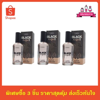 CAVIER Super Perfume Black Angel คาเวียร์ ซุปเปอร์ เพอร์ฟูม แบล็ค แองเจิ้ล 22 ml. 3 ชิ้น