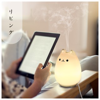 ZNT โคมไฟทำความชื้นแมวเหมียว 2-in-1 Adorable Ultrasonic AROMA Humidifier