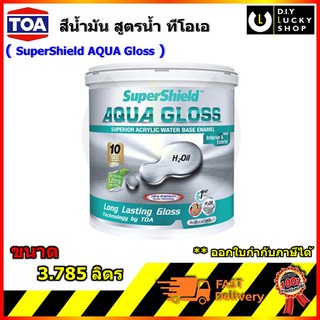 Super Shield AQUA GLOSS สีน้ำมัน สูตรน้ำ ซุปเปอร์ชิลด์ อะควา กลอส รองพื้นสูตรน้ำ SuperShield สำหรับเหล็ก ไม้ และ ปูน