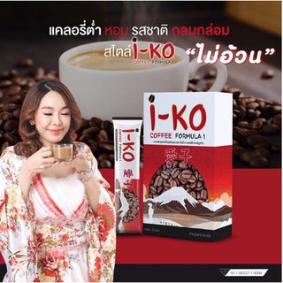 กาแฟ I-koไอโกะคอฟฟี่(1กล่อง/10ซอง)