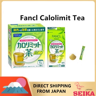 Japan Fancl Calolimit Tea Powder type tea that suits various meals / Fancl Calolimit ชาผง ชนิดผง สไตล์ญี่ปุ่น เหมาะกับมื้ออาหารต่างๆ