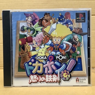 แผ่นแท้ [PS1] Dokapon - Ikari no Tetsuken (Japan) (SLPS-01559 | 91190)