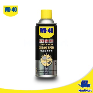 สเปรย์ซิลิโคนหล่อลื่นฟู้ดเกรด WD-40 ขนาด 360 ML (SPECIALIST FOOD GRADE SILICONE)