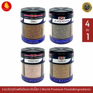 เครื่องปรุงรส พริกไทยดำ เกลือชมพู พริกป่น กระเทียมผง 4in1- Hexa 4 in 1 Black Pepper Salt Garlic and Chili 85g