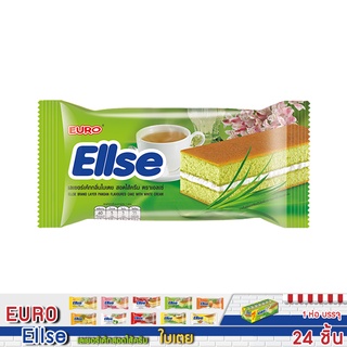 Ellse เลเยอร์เค้กกลิ่นใบเตย ขนาด 15กรัมX24ชิ้น