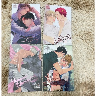 โปรการ์ด first love .