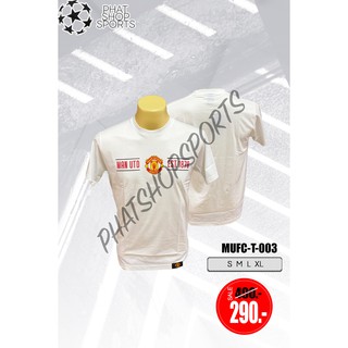 เสื้อยืด แมนยู Man U ( ชาย ) T-shirts รุ่น MUFC T 003 ขาว