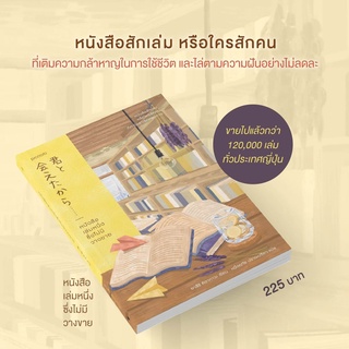 หนังสือเล่มหนึ่งซึ่งไม่มีวางขาย / ยาสึชิ คิตากาวะ (Yasushi Kitakawa) piccolo