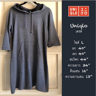 Uniqlo Dress "L" เดรสสเวตเตอร์