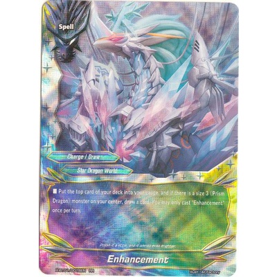 English Buddyfight Enhancement - X-BT01/0018EN - Double (RR)