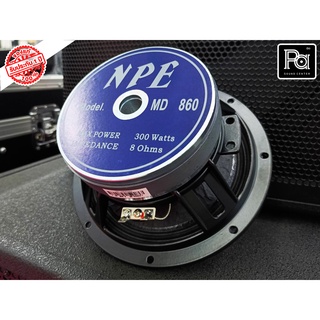 NPE MD860 ดอกลำโพง โครงหล่อ 8 นิ้ว SPEAKER รุ่น MD-860 300 วัตต์ ลำโพง MD 860 ว้อยส์ 2 นิ้ว 8 OHM เอ็นพีอี พีเอ ซาวด์