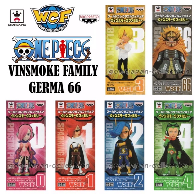 WCF One Piece Vinsmoke Family ของแท้ สินค้าวางจำหน่ายปี 2017