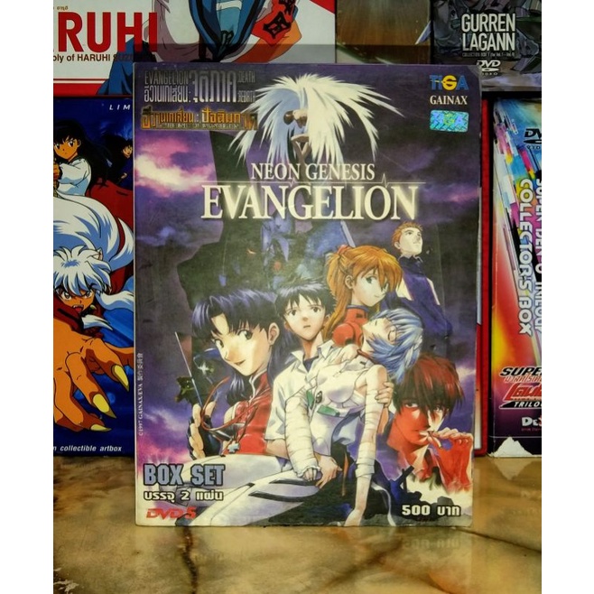 NEON GENESIS EVANGELION : THE END OF EVANGELION (1997) / อีวานเกเลี่ยน : ปัจฉิมภาค (DVD) มือ 2