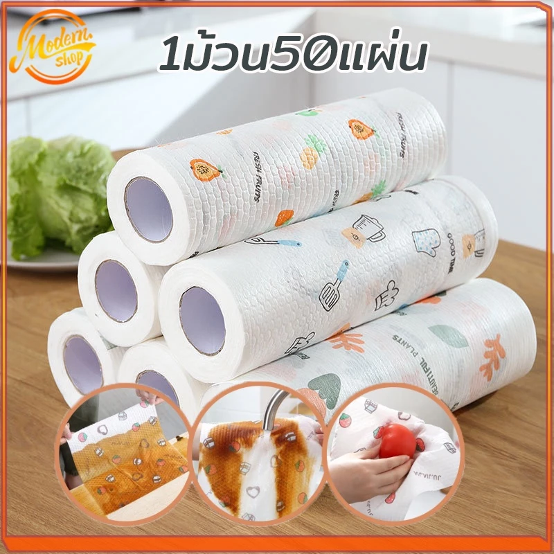 พร้อมส่ง🍀กระดาษทิชชู่ ทิชชู่ ทิชชู่ใช้ซ้ำได้ กระดาษทิชชู่ซักได้ ซักได้ ทิชชู่กระดาษซับน้ำมัน ผ้าเช็ดจาน ซับน้ำมัน