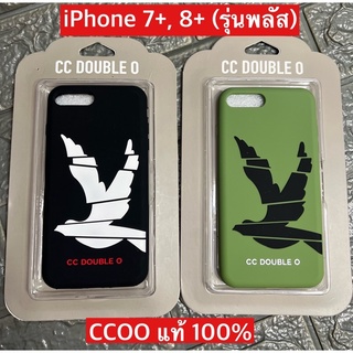 CCOO เคส iPhone 7+, 8+ (รุ่นพลัส)‼️แท้จากช็อป ราคาเซลล์