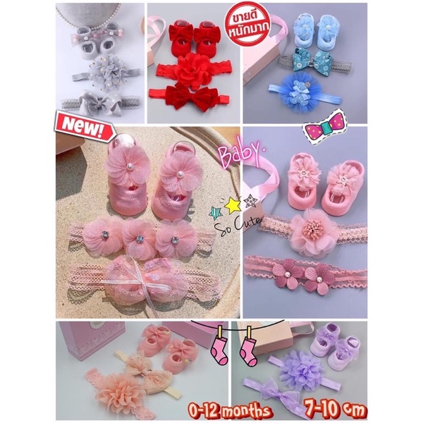 ถุงเท้า set 3ชิ้น พร้อมส่งในไทย