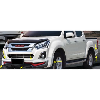 ชุดแต่งรถ/สเกิร์ตรถ ISUZU D-MAX BLUE POWER (2015-2016) 4 ประตู / CAB