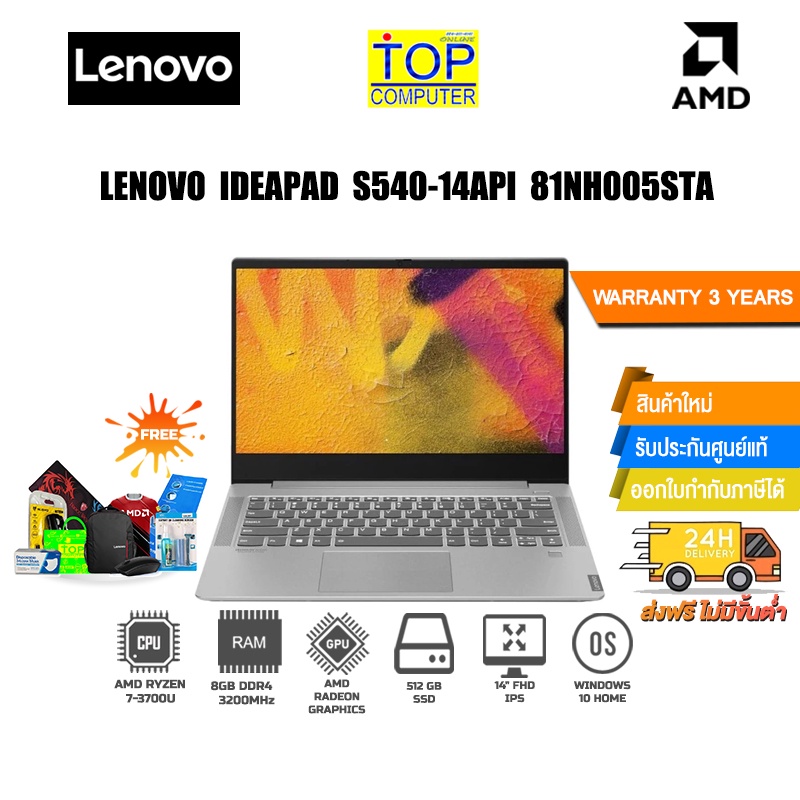 LENOVO IDEAPAD S540-14API 81NH005STA #7