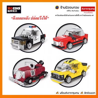 รถย่อส่วนมินิคาร์ DECOOL (ดึงถอยหลังวิ่งได้) MINI Cars Series 19