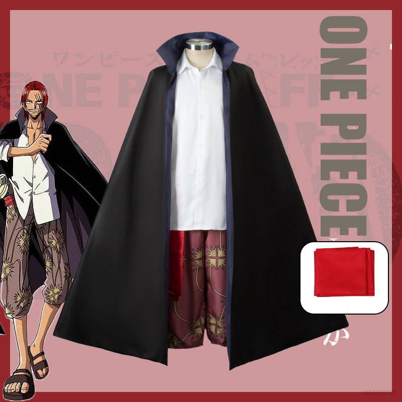 Ag ONE PIECE ก้านคอสเพลย์ เสื้อแขนยาว เสื้อคลุม กางเกง ชุดเครื่องแต่งกาย ชุดยูนิฟอร์ม ชุดฮาโลวีน