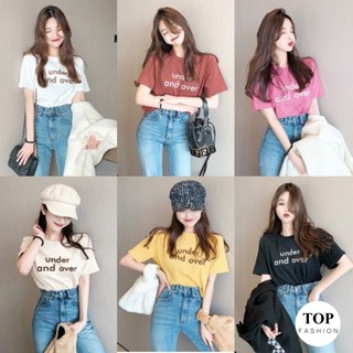 🔥พร้อมส่งไทย ราคาถูก🔥เสื้อยืดสกรีนตัวหนังสือลาย under and over คอกลมแขนสั้น ผ้านิ่มเด้ง ใส่สบาย 6 สี แฟชั่น สวยๆ