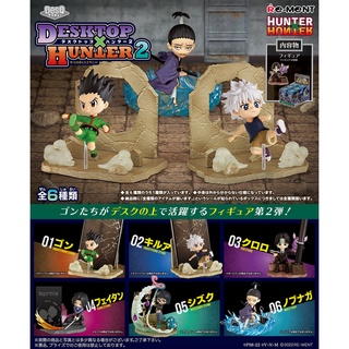 🌈 พร้อมส่ง 🧸 HUNTER x HUNTER DesQ DESKTOP HUNTER 2/ รีเมนท์ มายด์ฮันเตอร์ (ครบ 6 แบบ แยกขาย) ของแท้ สินค้าใหม่ นำเข้า JP