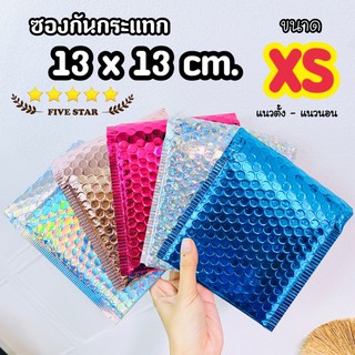 💥พร้อมส่ง💥ซองกันกระแทก ไซส์ XS ขนาด แนวตั้งและแนวนอน