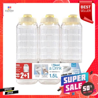 ขวดน้ำพลาสติก PET LOCKNLOCK 1.5 ลิตร แพ็ก 3 ขวด สีขาวPET WATER BOTTLE LOCKNLOCK 1.5L WHITE PACK3