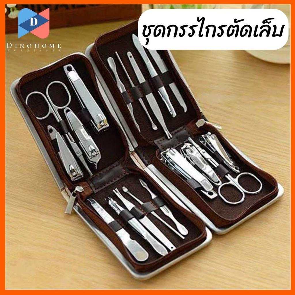 ขายปลีก/ส่ง ชุดกรรไกรตัดเล็บ 9ชิ้น อุปกรณ์สำหรับตัดแต่งเล็บ ชุดกรรไกรตัดเล็บแบบพกพาได้สะดวก #C-0039