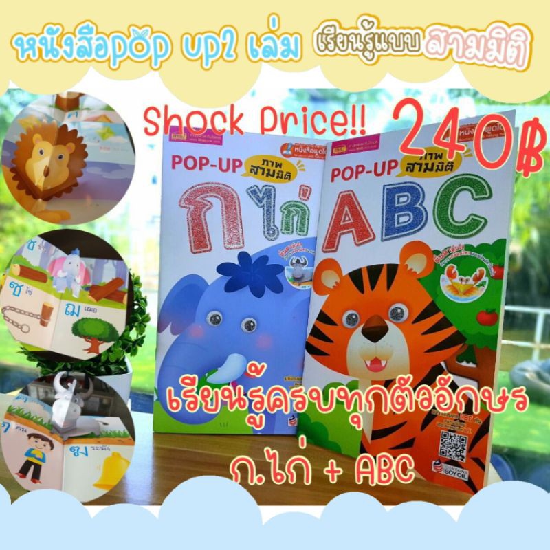 Thumbnail 5