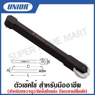 Unior คีมเช็คโซ่ แบบเข็ม รุ่น 1643/4 (ตัวเช๊คโซ่ สำ หรับมืออาชีพ) (Chain checker, for professional use)