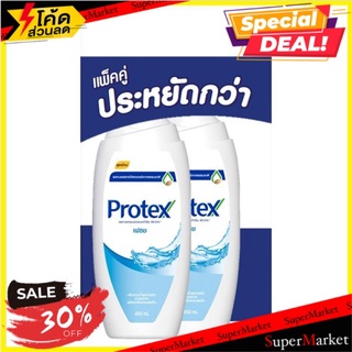 ถูกที่สุด✅ โพรเทคส์ เฟรช ครีมอาบน้ำสุขภาพผิว 450มล. x 2 ขวด Protex Fresh Antibacterial Shower Cream 450ml x 2pcs