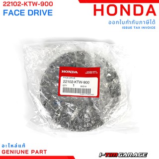 (22102-KTW-900) ชามใบพัดแท้ Honda Forza300 2013-2020