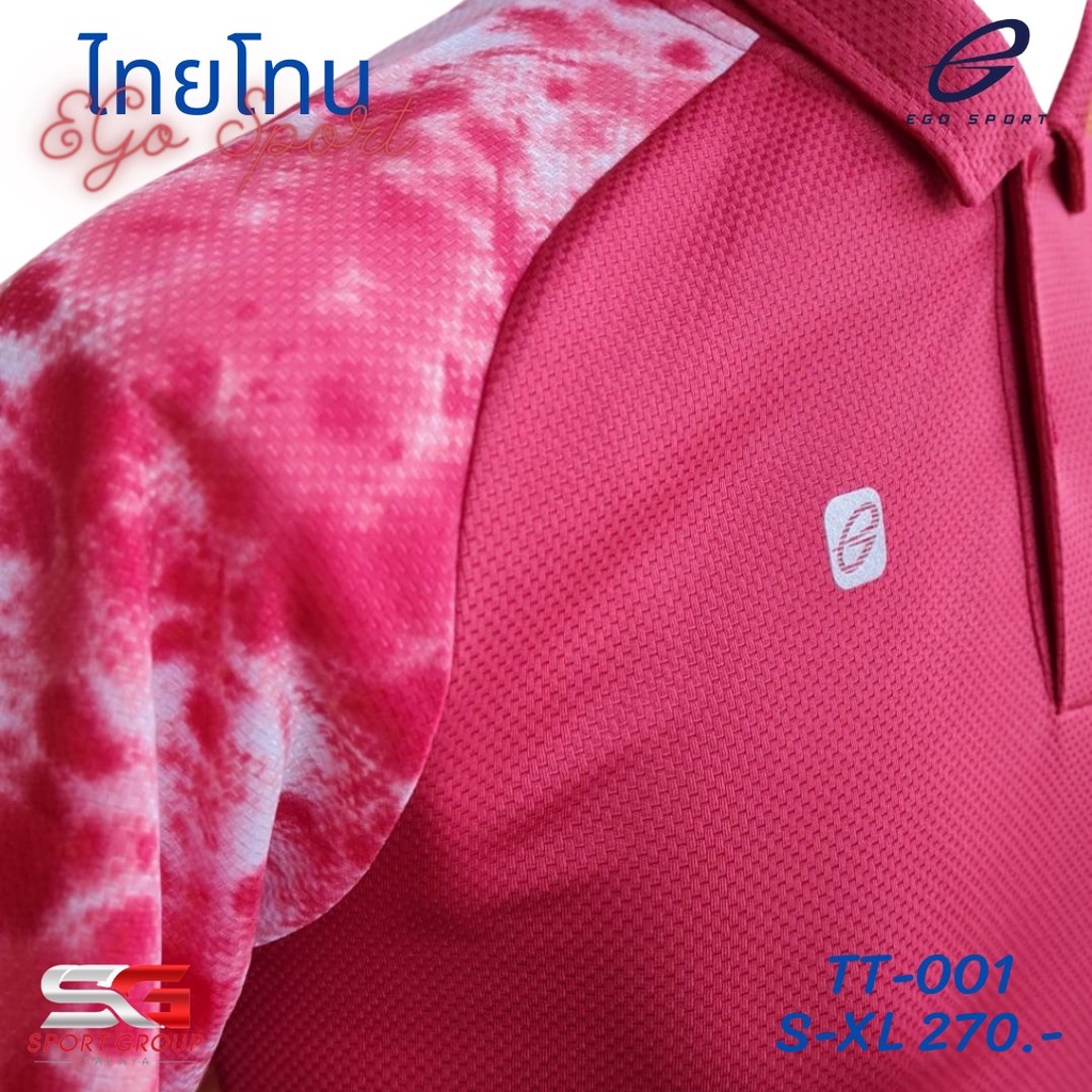 EGO SPORT เสื้อโปโลแขนสั้นลายมัดย้อม Ego Sport สีฝุ่นแดง