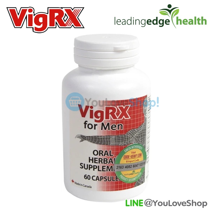 ยาเพิ่มขนาดชาย VigRX Male Enhancement Pills (สูตรดั้งเดิม) เพิ่มสมรรถภาพทางเพศแข็งตัวดี พร้อมส่ง