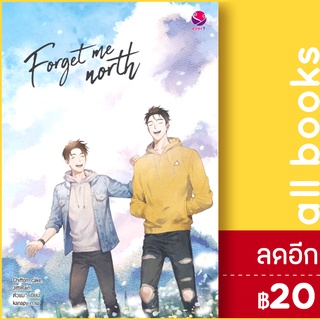 Forget Me North | เอเวอร์วาย Chiffon_cake, ตัวแม่*, JittiRain