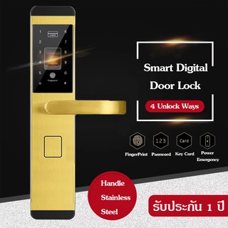 Ailida Digital Door Lock รุ่น X1 (สแกนนิ้วมือ + รหัส + คีย์การ์ด + กุญแจ)