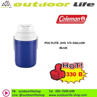 กระติกน้ำ Coleman Polylite Jug 1/3 Gallon (1.3 Litre) blue