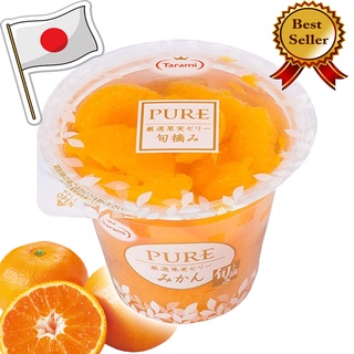 Tarami Jelly "Orange" ทารามิ เจลลี่ รสส้มญี่ปุ่น มิกัง 270g ผสมเนื้อส้ม  ขายดีอันดับหนึ่งในญี่ปุ่น