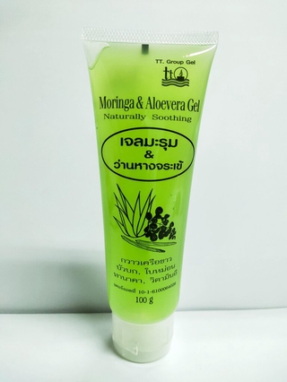 เจลมะรุม&amp;ว่านหางจระข้ (Moringa&amp;Aloe Vera Gel) ขนาด 100 กรัม