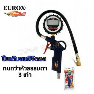 EUROX ปืนเติมลมยางดิจิตอล ปืนเติมลมยาง หัวเติมลมยาง ปืนลม หัวเติมลม ที่เติมลม เติมลม เกจ์ เลขบาร์000377