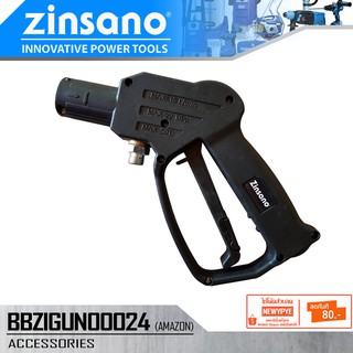 ZINSANO ปืนสั้นเครื่องฉีดน้ำแรง AMAZON รุ่น BBZIGUN00024