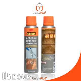 ✔️3Mแท้✔️สเปรย์ขจัดคราบกาว สเปรย์เช็ดคราบกาว 3M Scotch Adhesive Remover ปริมาณ 150 มล.