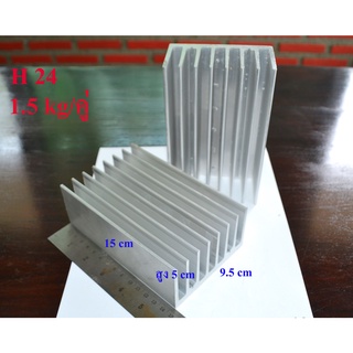 (คู่) ฮีทซิงค์ Heatsink 15cm. x 9.5cm. อลูมิเนียมระบายความร้อน สำหรับเครื่องขยายเสียง ทรานซีสเตอร์ ไอซีต่างๆ (ของมือ2)