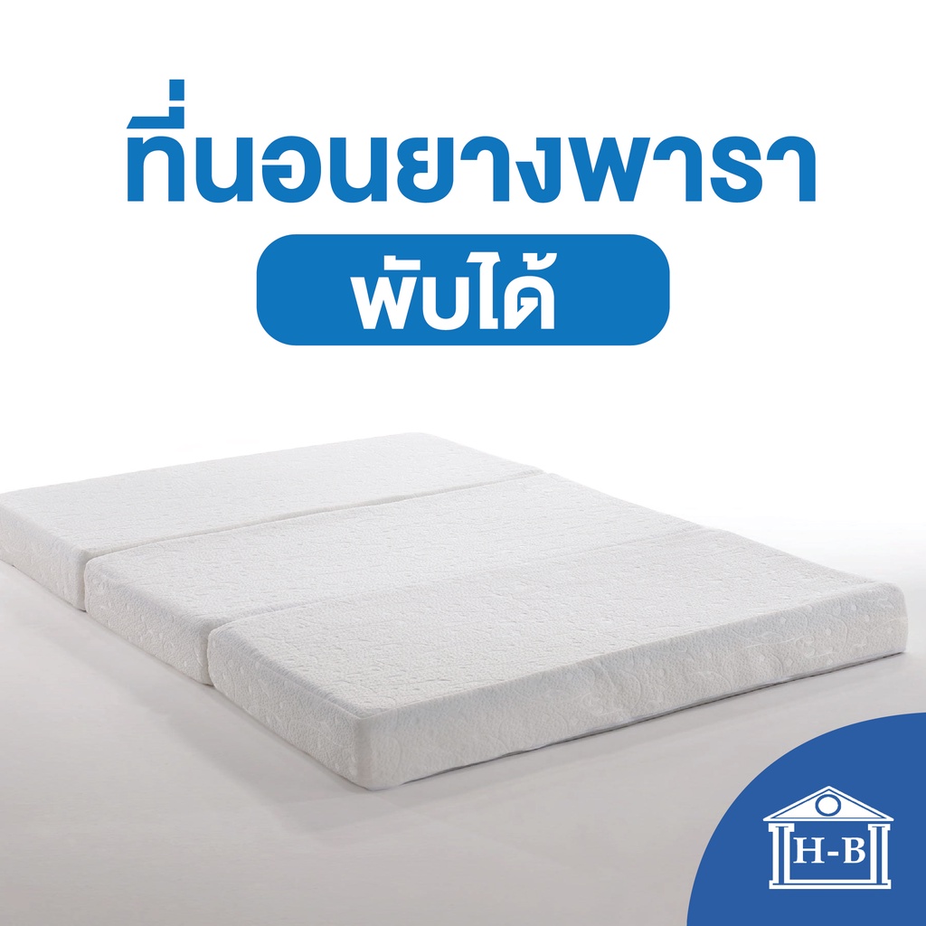Home Best ส่งฟรี! ที