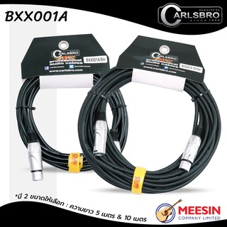 สายแจ็คกีตาร์ Carlsbro รุ่น BXX001A ความยาว 5เมตร และ 10 เมตร สายไมโครโฟนคุณภาพดี XLR ตัวเมีย และ XLR ตัวผู้