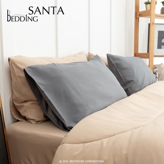 SANTA Bedding ชุดผ้าปูที่นอนพร้อมผ้านวม สีน้ำตาลอ่อน สีเทาเข้ม